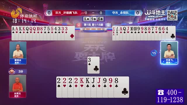 2025-08-06《天天耍大牌》